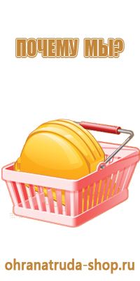 журнал строительства газопровода
