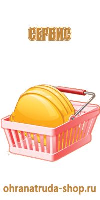 журнал строительства газопровода