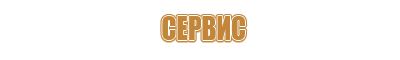 журнал строительства газопровода