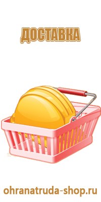 пластик информационный стенд