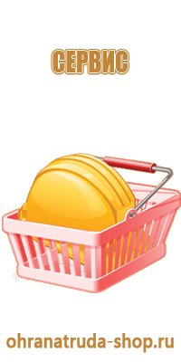 пожарное оборудование в школе