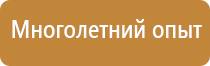 аптечка первой помощи работникам на производстве